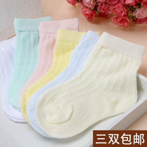 Chaussettes pour bébé - Ref 2109362