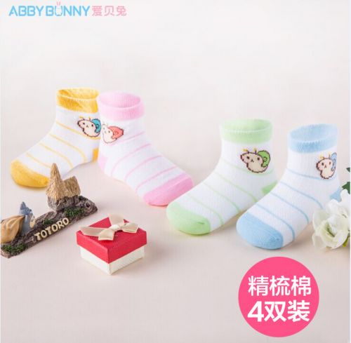 Chaussettes pour bébé - Ref 2109385