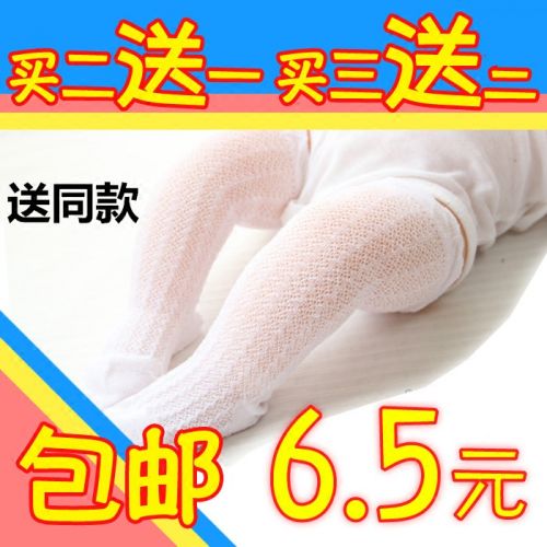 Chaussettes pour bébé - Ref 2109424
