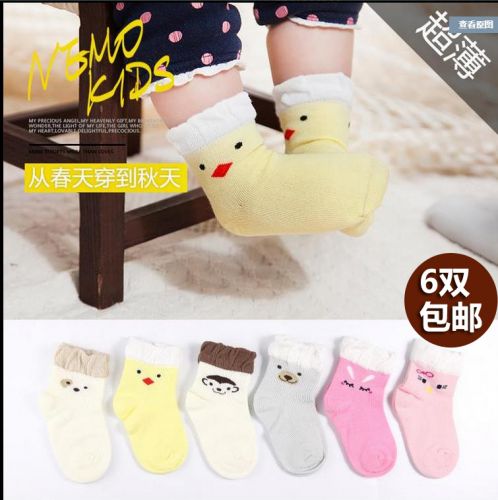 Chaussettes pour bébé - Ref 2109426