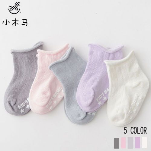 Chaussettes pour bébé KIDS BASIC - Ref 2109430