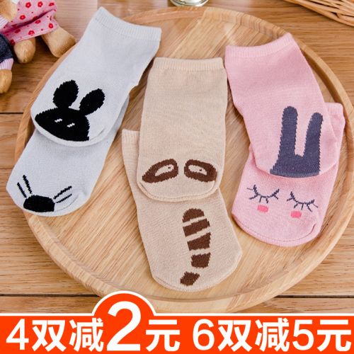 Chaussettes pour bébé - Ref 2109435