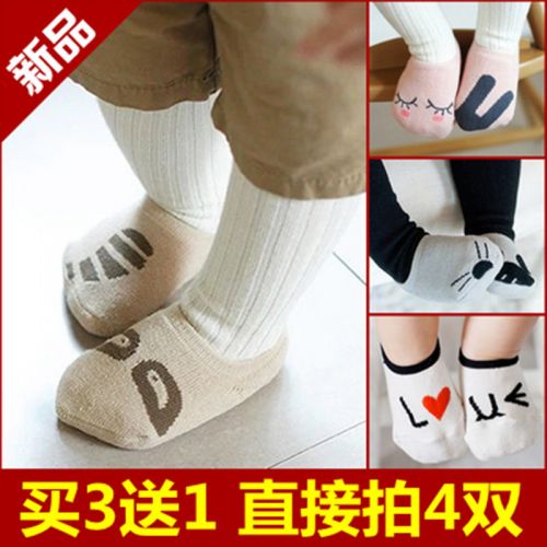 Chaussettes pour bébé - Ref 2109436