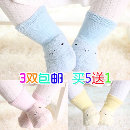 Chaussettes pour bébé - Ref 2109445