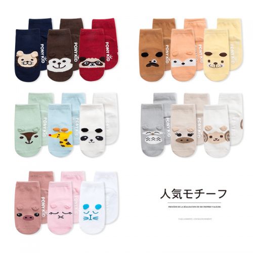Chaussettes pour bébé - Ref 2109446