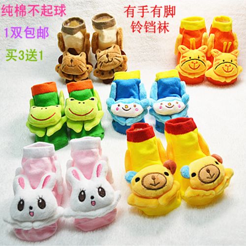 Chaussettes pour bébé - Ref 2109450