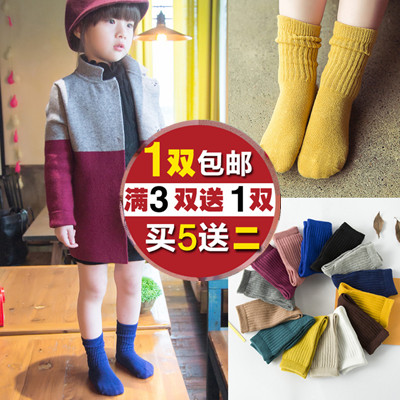 Chaussettes pour bébé - Ref 2109454