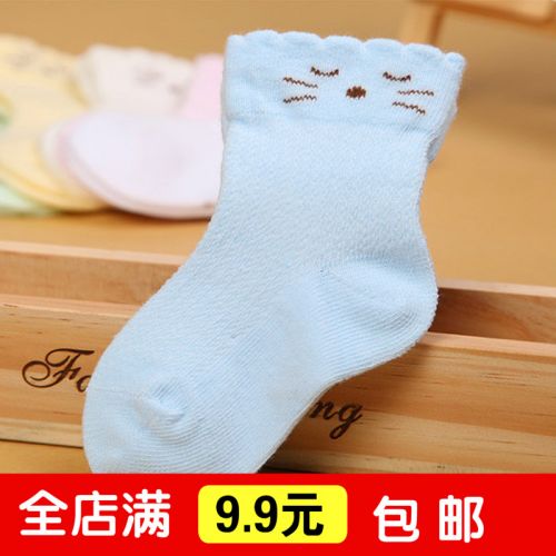 Chaussettes pour bébé - Ref 2109461