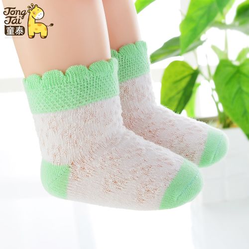 Chaussettes pour bébé - Ref 2109469