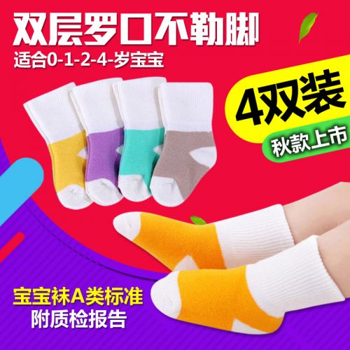 Chaussettes pour bébé - Ref 2109474