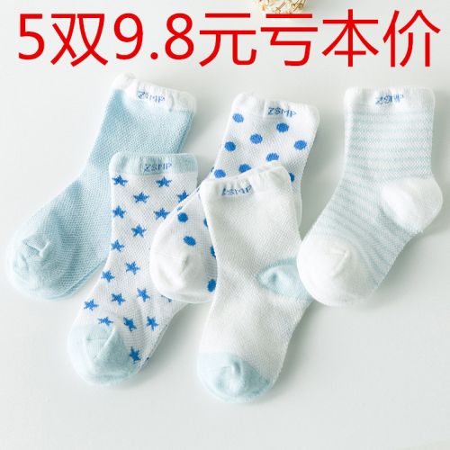 Chaussettes pour bébé - Ref 2109483