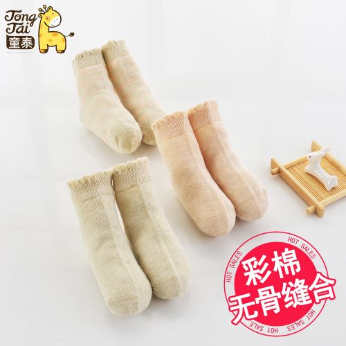 Chaussettes pour bébé - Ref 2109484