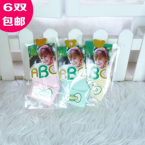 Chaussettes pour bébé - Ref 2109489