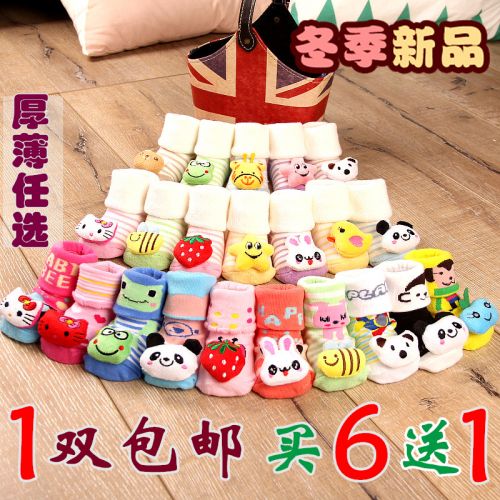 Chaussettes pour bébé - Ref 2109528
