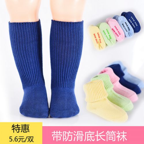 Chaussettes pour bébé - Ref 2109530