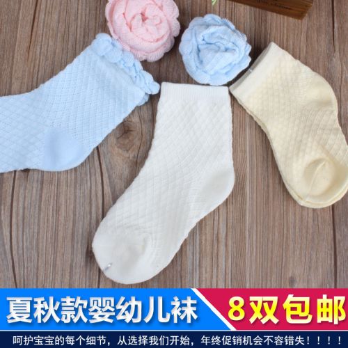 Chaussettes pour bébé - Ref 2109532