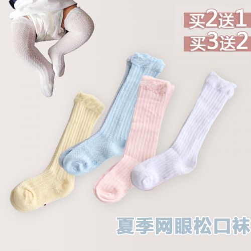 Chaussettes pour bébé - Ref 2109546