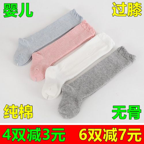 Chaussettes pour bébé - Ref 2109555