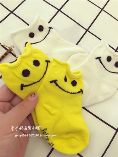 Chaussettes pour bébé - Ref 2109564