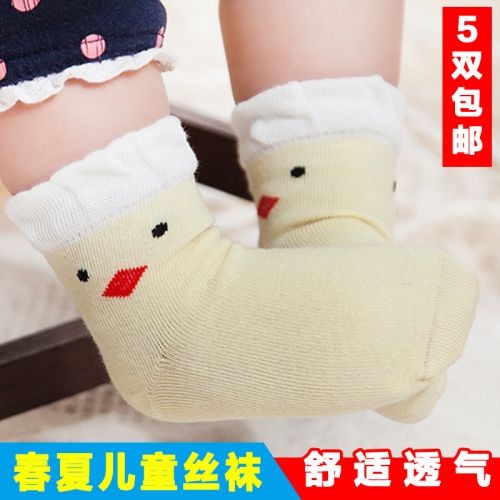 Chaussettes pour bébé - Ref 2109565