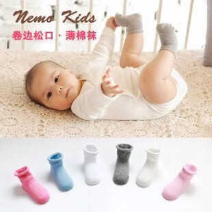 Chaussettes pour bébé - Ref 2109570