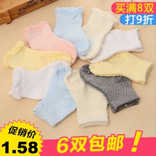 Chaussettes pour bébé - Ref 2109574