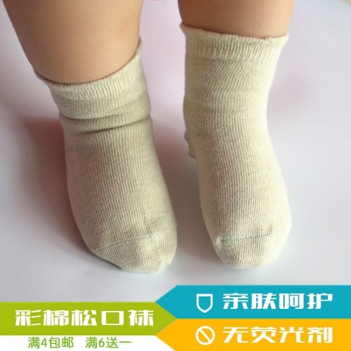 Chaussettes pour bébé - Ref 2109576