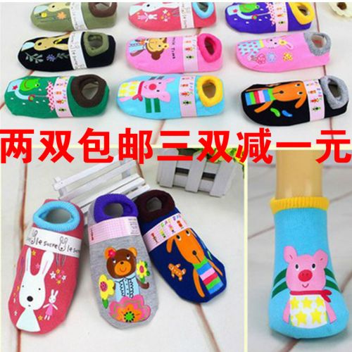 Chaussettes pour bébé - Ref 2109579