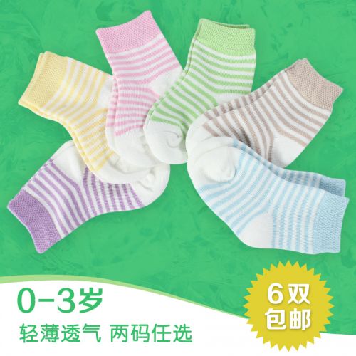 Chaussettes pour bébé - Ref 2109590