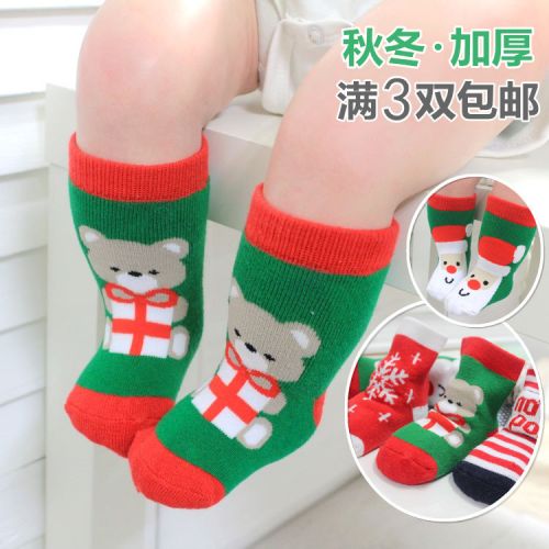 Chaussettes pour bébé - Ref 2109600