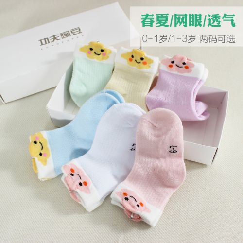 Chaussettes pour bébé - Ref 2109610