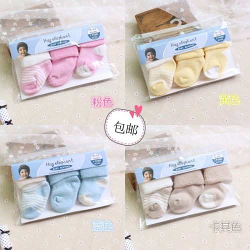 Chaussettes pour bébé - Ref 2109615