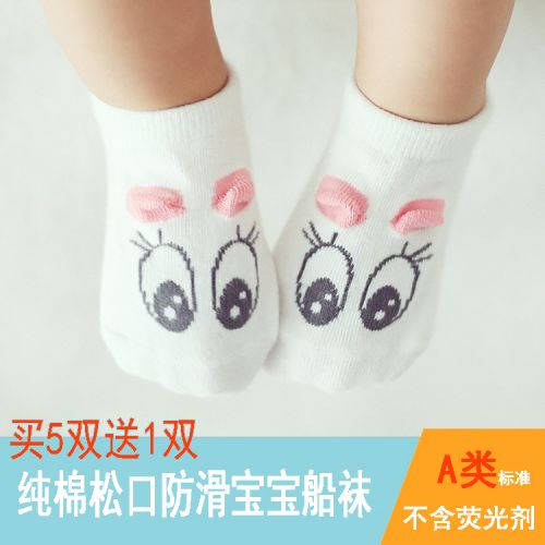 Chaussettes pour bébé - Ref 2109629