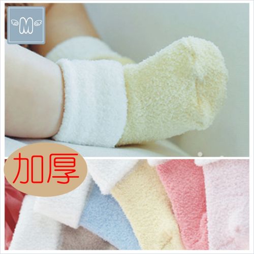 Chaussettes pour bébé - Ref 2109631