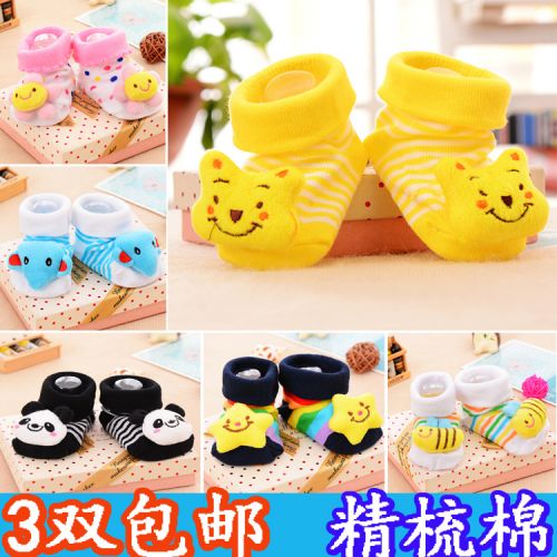 Chaussettes pour bébé - Ref 2109634