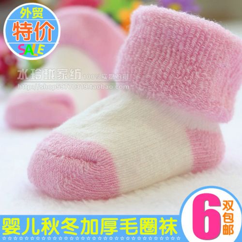 Chaussettes pour bébé - Ref 2109635