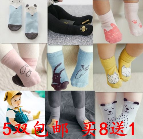 Chaussettes pour bébé - Ref 2109642