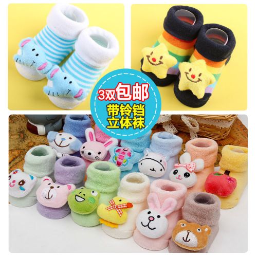 Chaussettes pour bébé - Ref 2109643