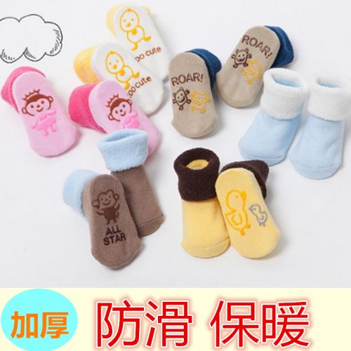 Chaussettes pour bébé - Ref 2109652