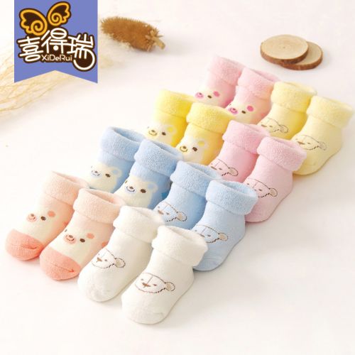 Chaussettes pour bébé - Ref 2109664