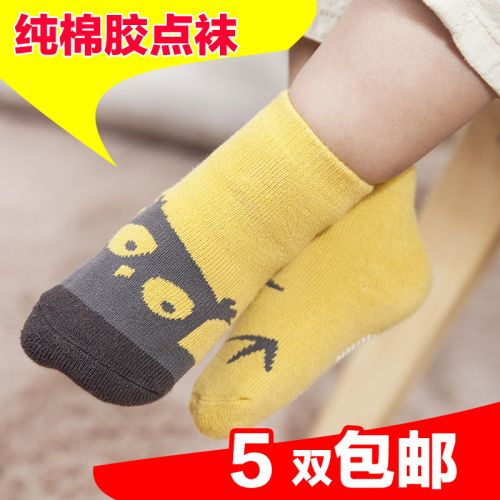 Chaussettes pour bébé - Ref 2109673