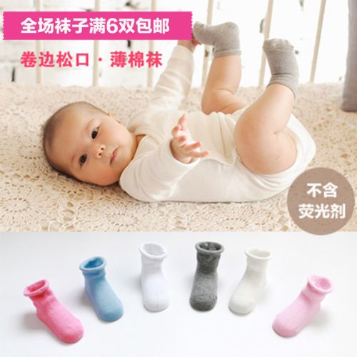Chaussettes pour bébé - Ref 2109676