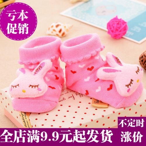 Chaussettes pour bébé - Ref 2109695