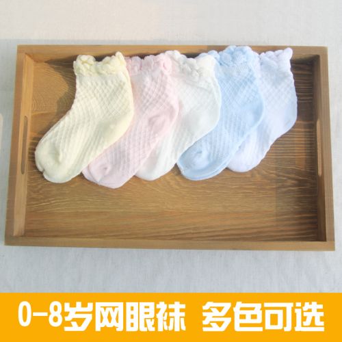 Chaussettes pour bébé - Ref 2109703