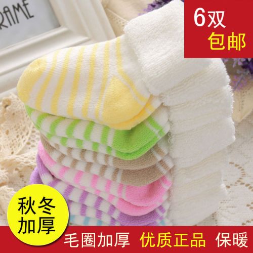 Chaussettes pour bébé - Ref 2109707