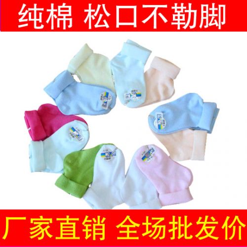 Chaussettes pour bébé - Ref 2109731