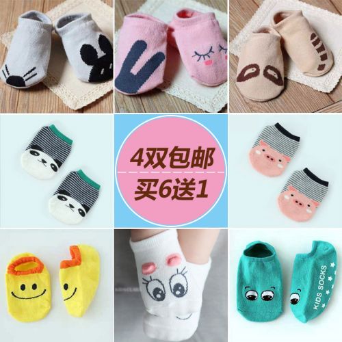 Chaussettes pour bébé - Ref 2109741
