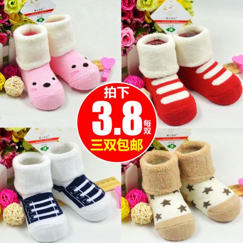 Chaussettes pour bébé - Ref 2109761