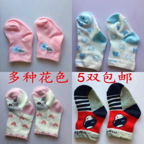 Chaussettes pour bébé - Ref 2109770