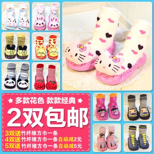 Chaussettes pour bébé - Ref 2109781